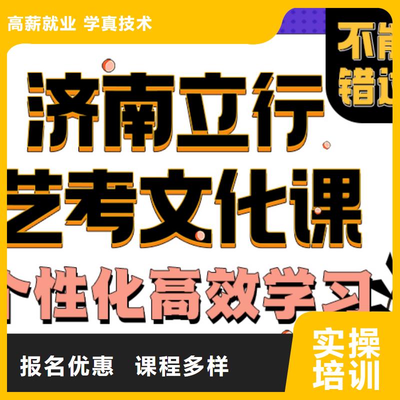 艺考生文化课辅导班分数要求有什么选择标准吗
