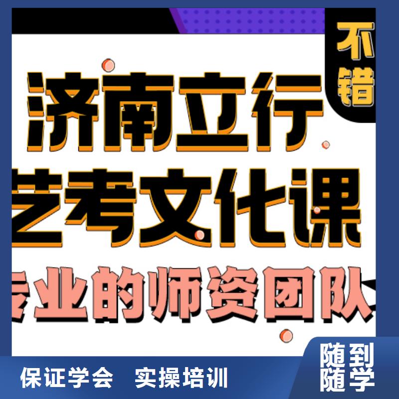 艺考文化课培训班-【高中一对一辅导】随到随学