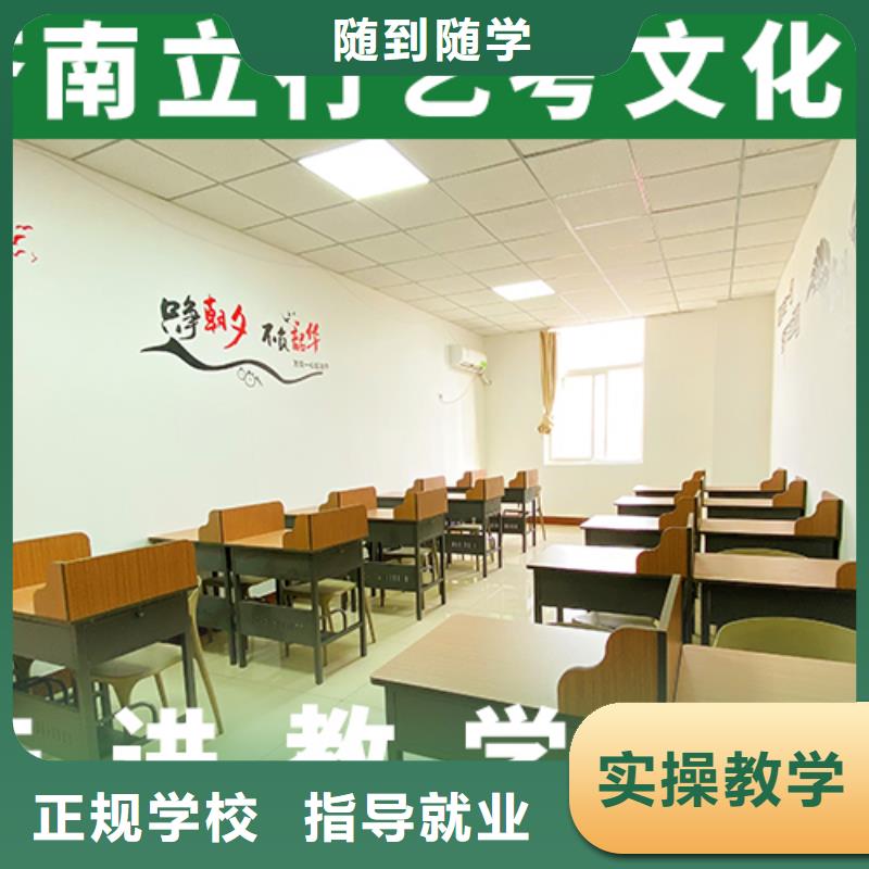 艺考生文化课集训冲刺收费