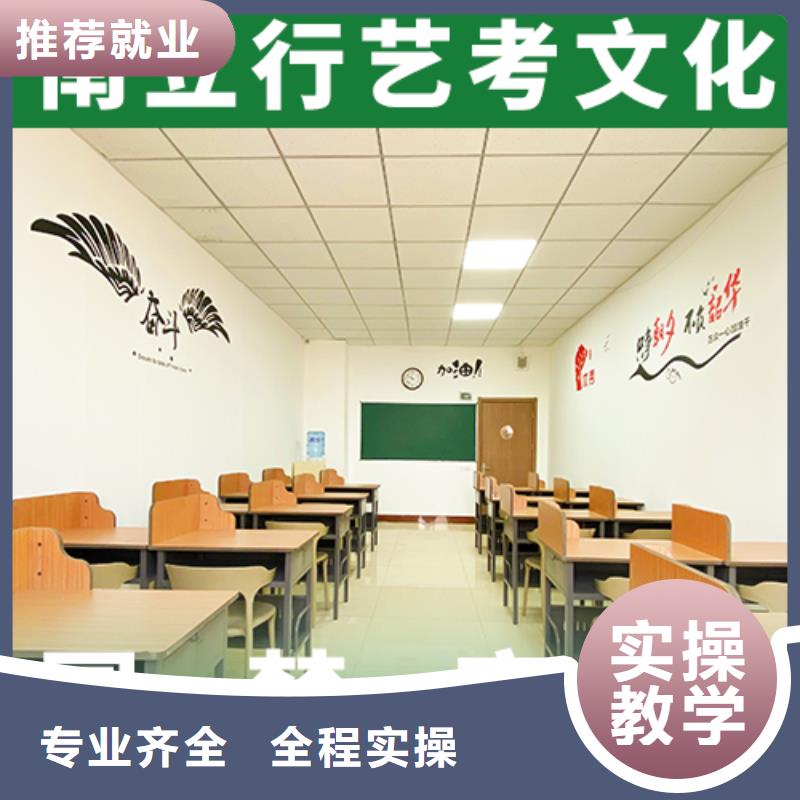艺考生文化课辅导机构分数要求能不能选择他家呢？