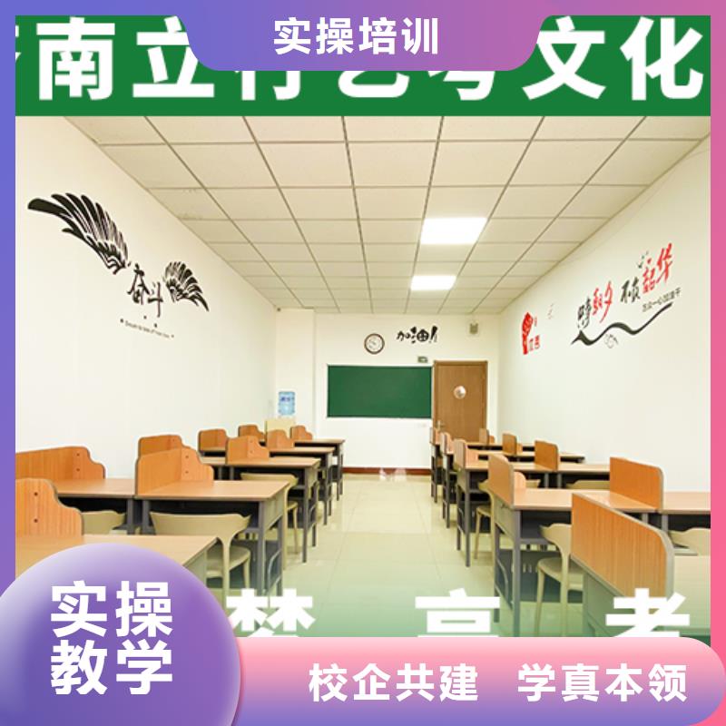 艺考文化课培训班艺考文化课冲刺正规培训