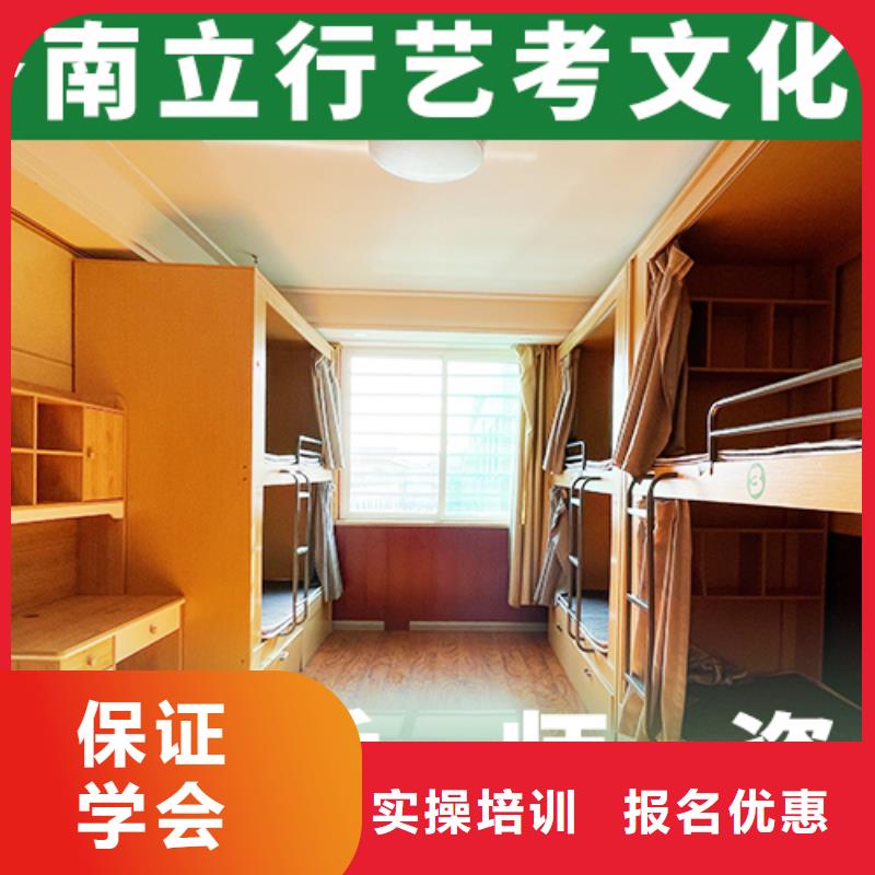 艺考文化课培训班-编导班课程多样