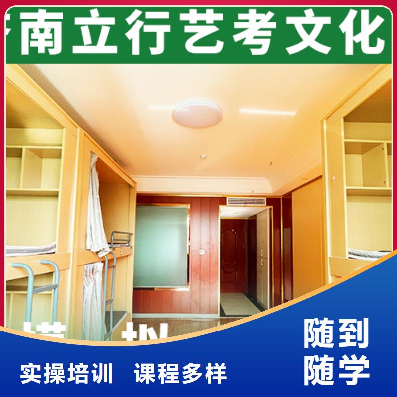 艺考文化课培训班-编导班课程多样