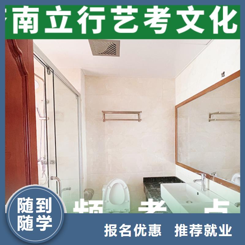 【艺考文化课培训班_高三复读保证学会】
