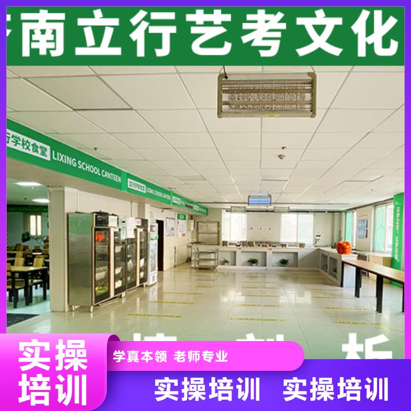艺考生文化课辅导机构分数要求能不能选择他家呢？