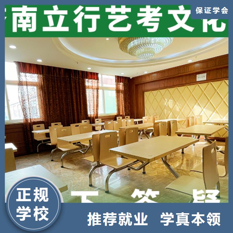 艺考生文化课集训分数线能不能选择他家呢?