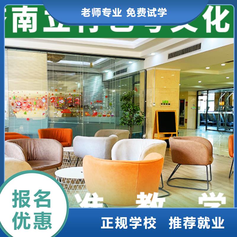 【艺考文化课培训班【高考小班教学】就业不担心】