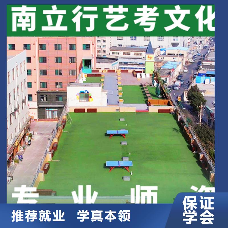 直供【立行学校】艺术生文化课辅导学校分数要求多少地址在哪里？