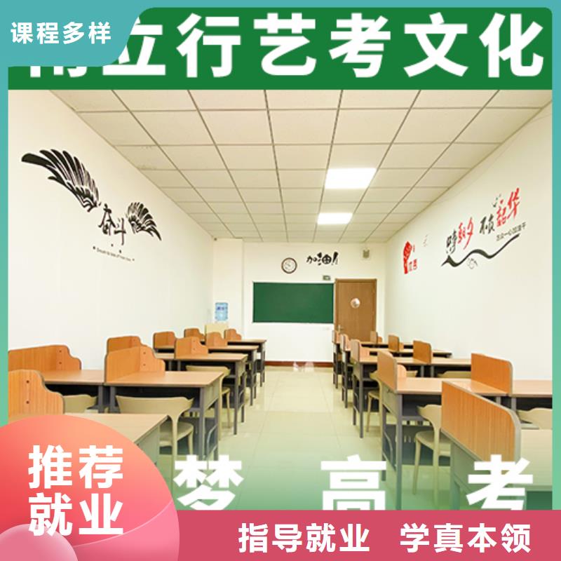 高考文化课补习学校口碑好的分数要求