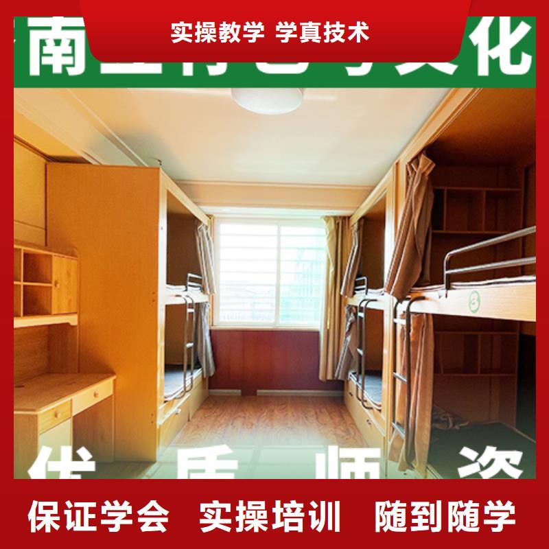 哪个好体育生文化课排名表