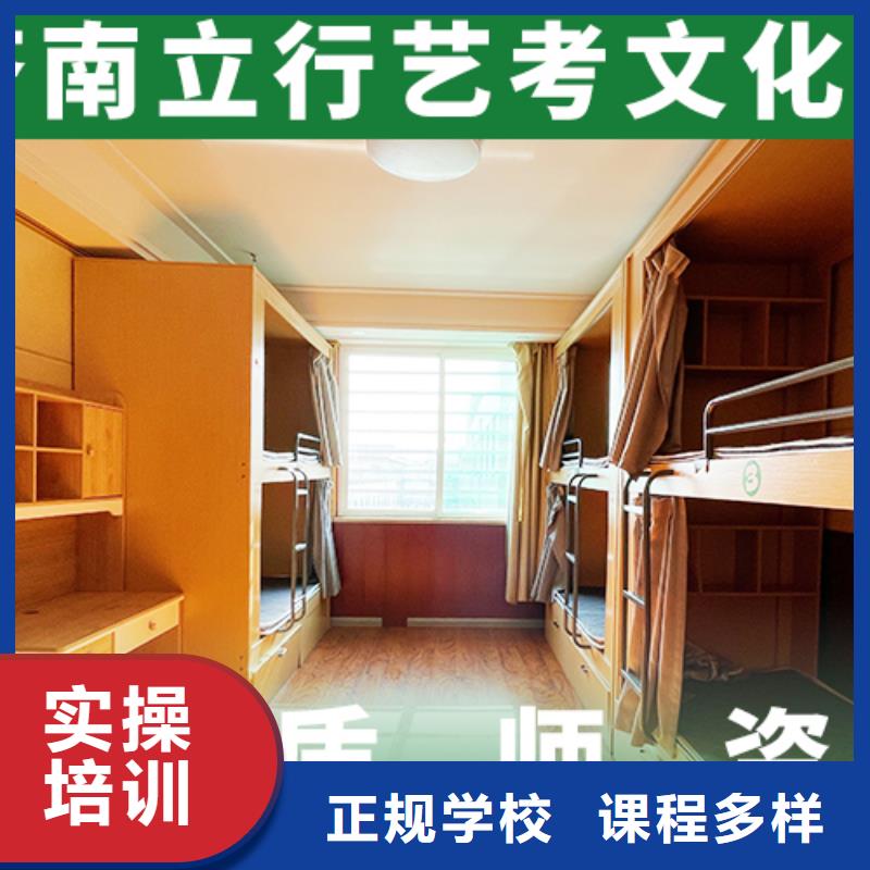 艺考文化课_高考复读白天班就业