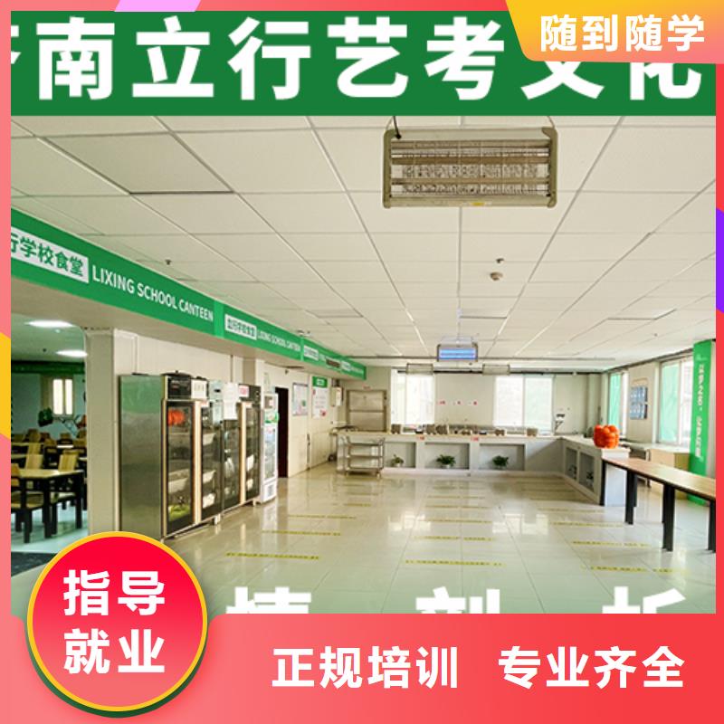 艺考文化课_高中寒暑假补习就业前景好
