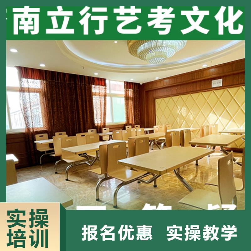 【艺考文化课【艺考培训机构】就业不担心】