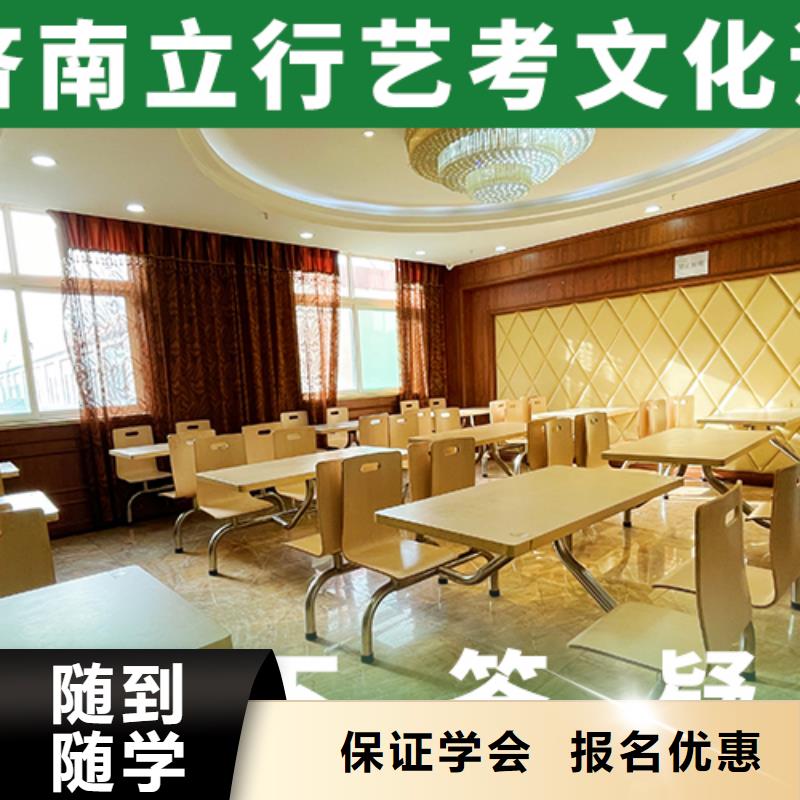 艺考文化课_高中寒暑假补习就业前景好