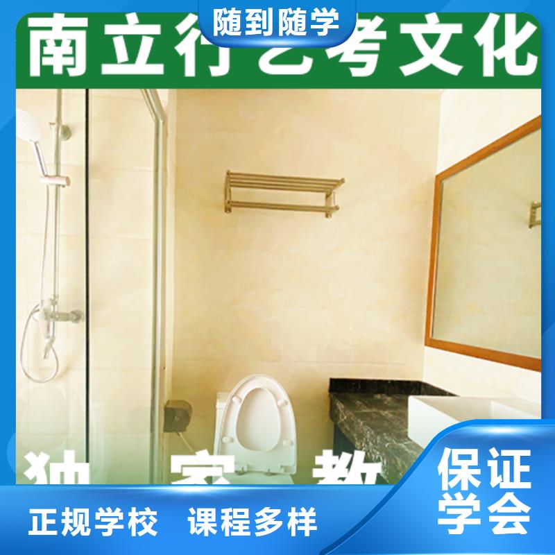 艺考文化课播音主持就业前景好