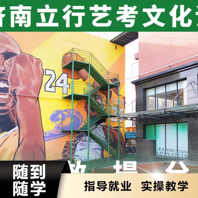 （五分钟前更新）艺体生文化课培训学校收费标准具体多少钱