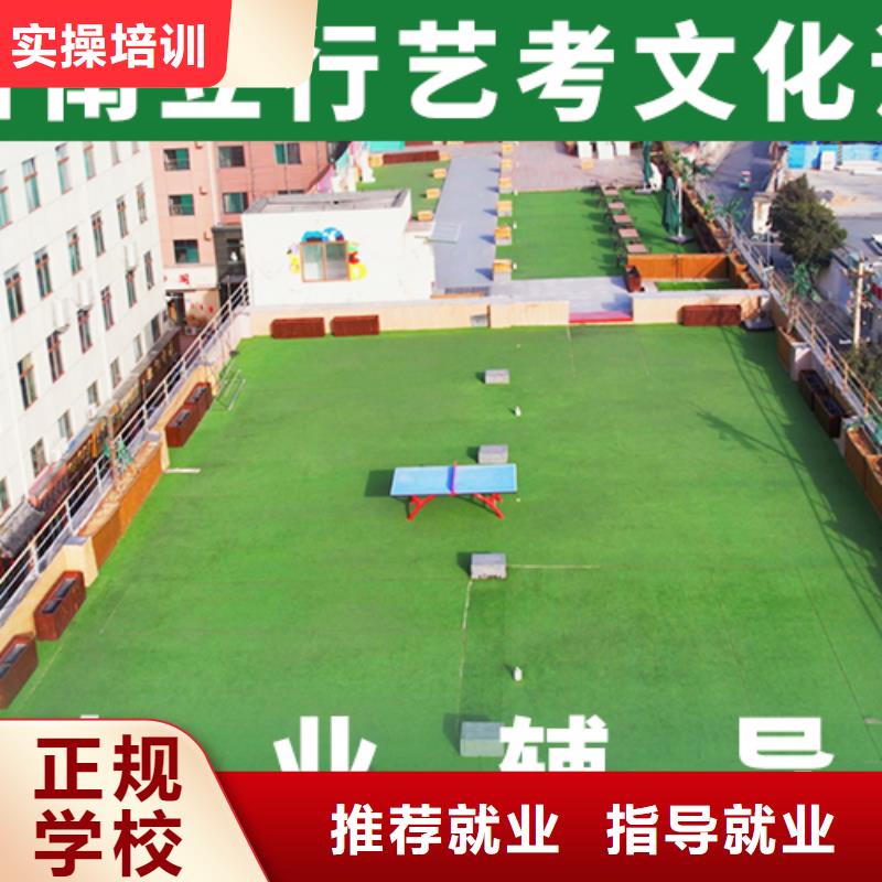 艺考文化课_高中寒暑假补习就业前景好