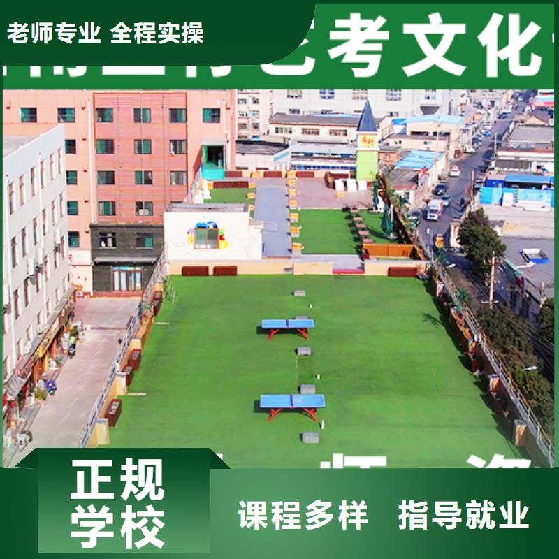 小班制的高三复读学校