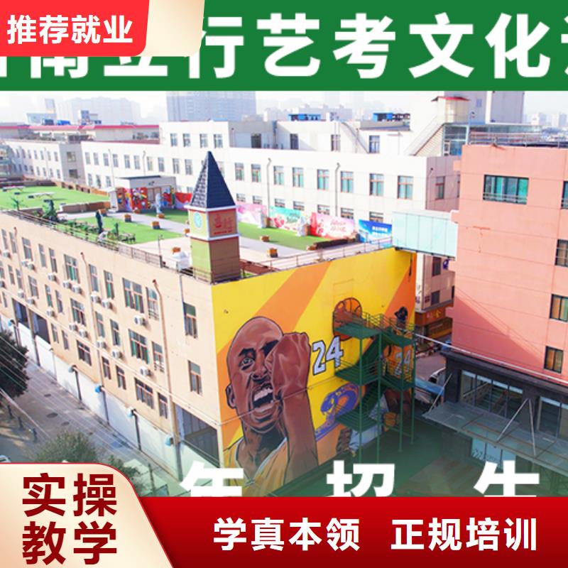 艺考文化课_高中寒暑假补习就业前景好