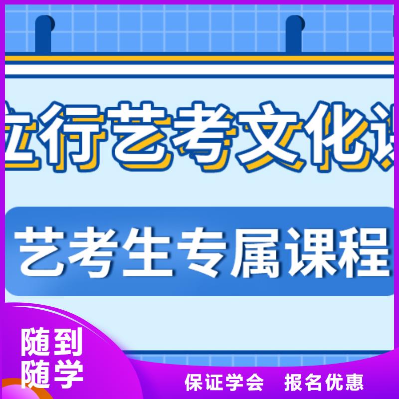 （42秒前更新）高考文化课辅导集训录取分数线