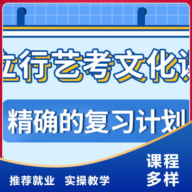 艺考生文化课补习学校封闭式哪家好