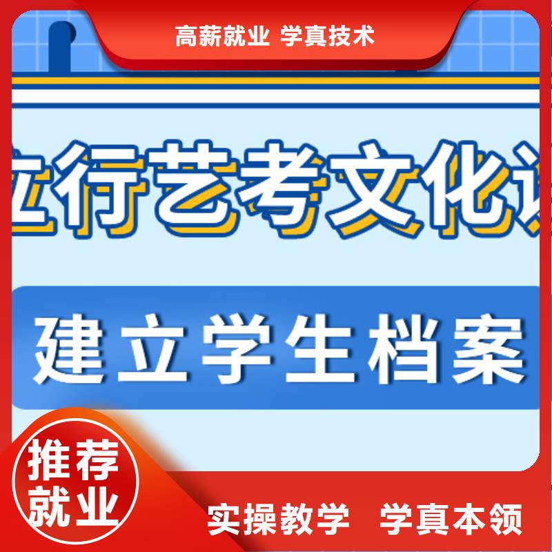 （42秒前更新）高考文化课辅导集训录取分数线