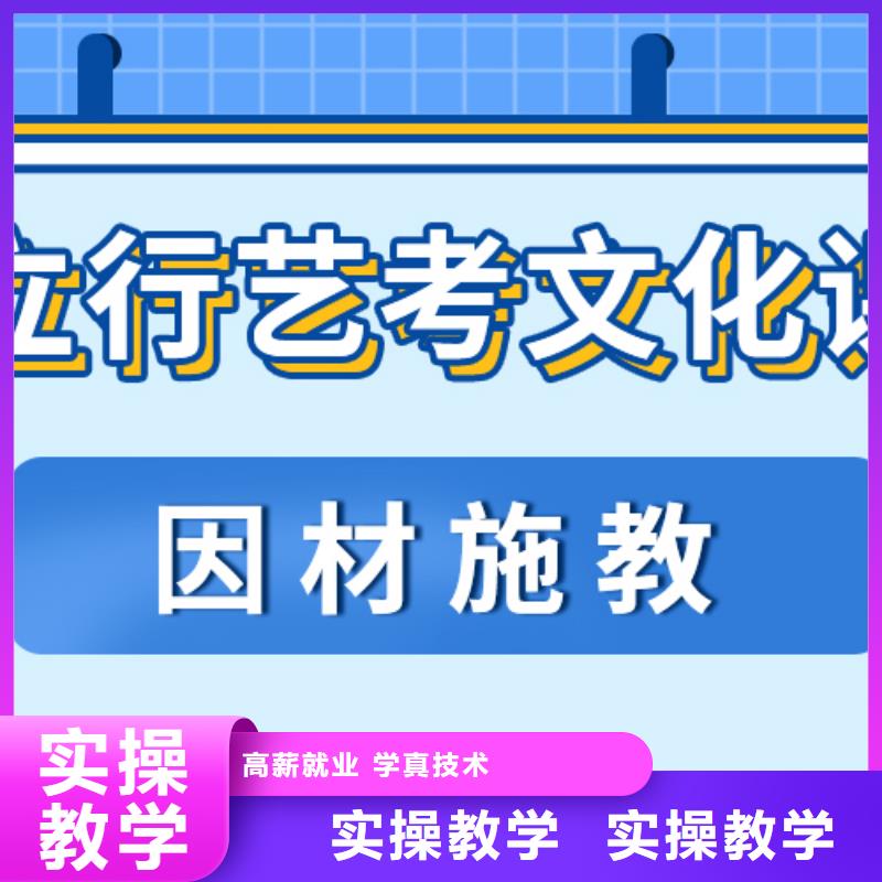 艺考文化课,艺术生文化补习学真本领