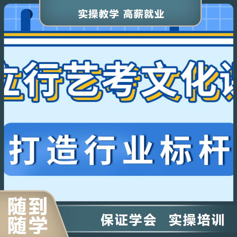 （42秒前更新）高考文化课辅导集训录取分数线