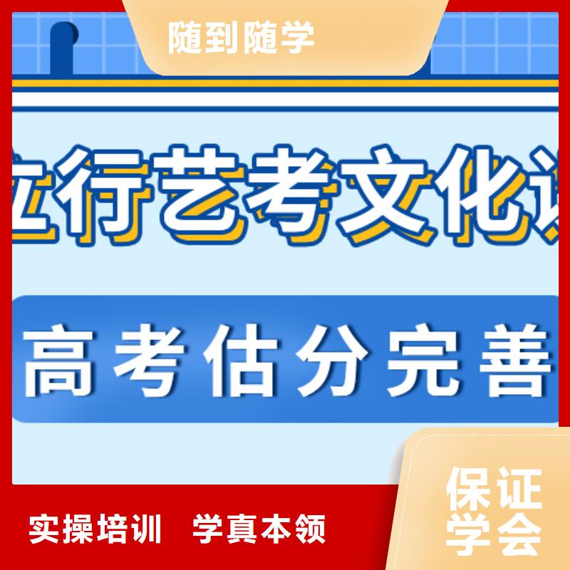 艺考文化课高中物理补习学真技术