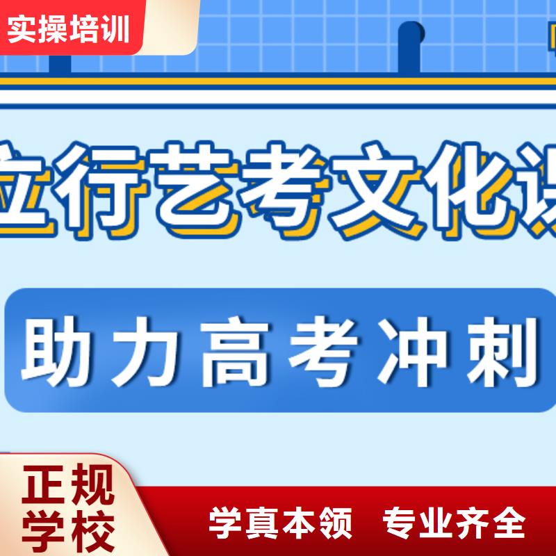 艺考文化课高三复读班随到随学