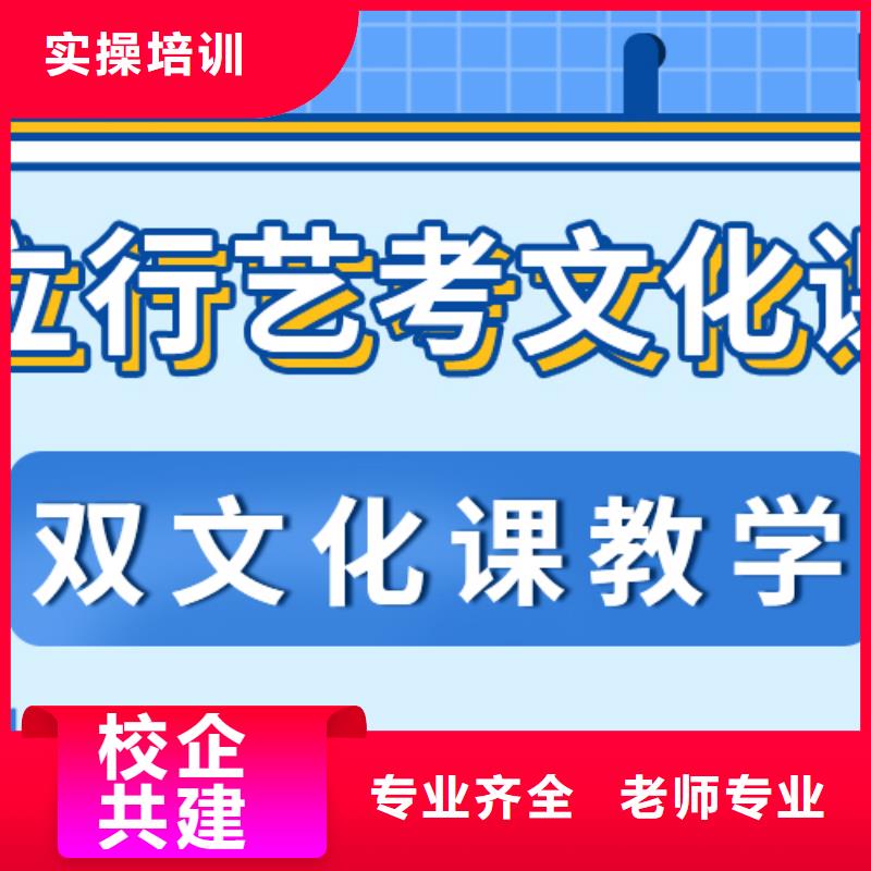 艺考文化课高三复读班随到随学