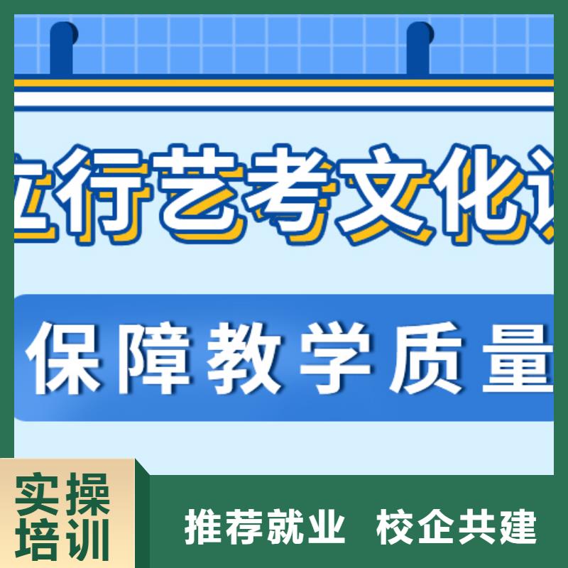 （五分钟前更新）艺术生文化课培训补习有几所学校