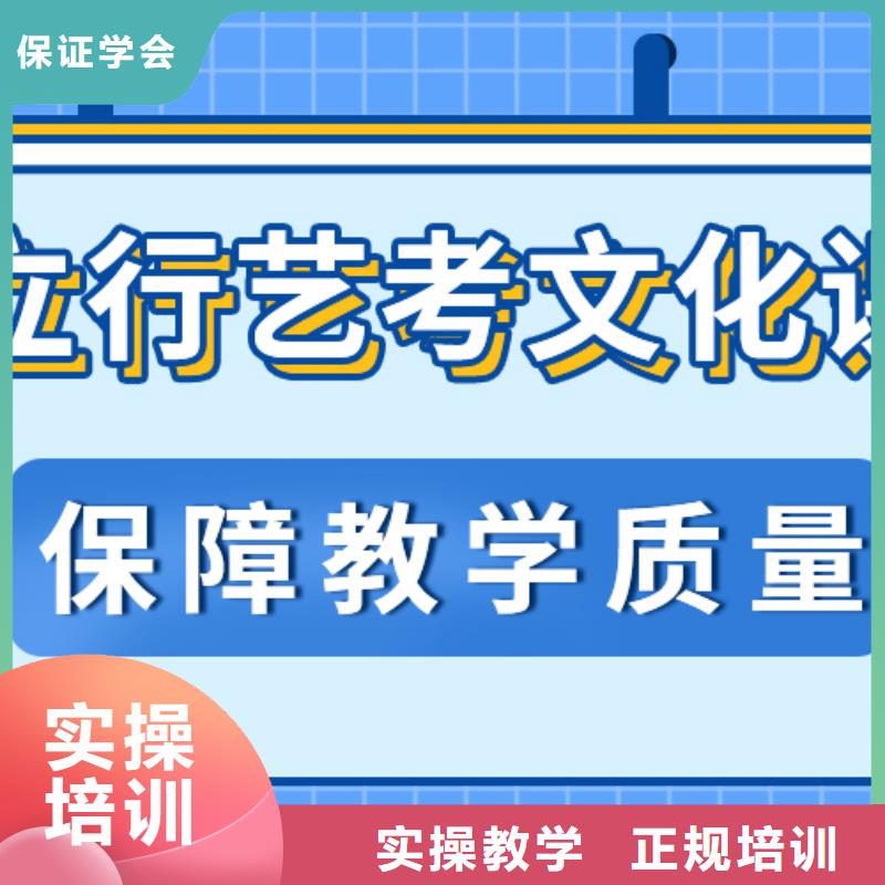 升本多的美术生文化课补习机构分数线多少