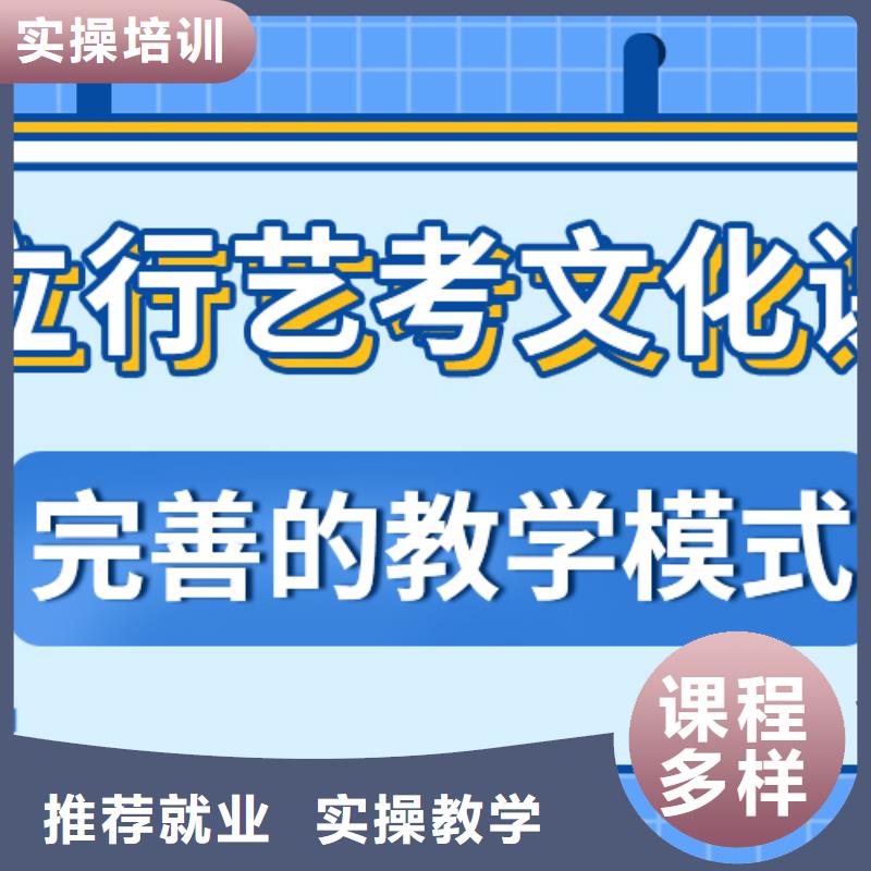 艺考文化课,艺术生文化补习学真本领