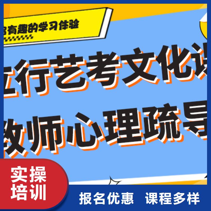 艺考文化课播音主持就业前景好