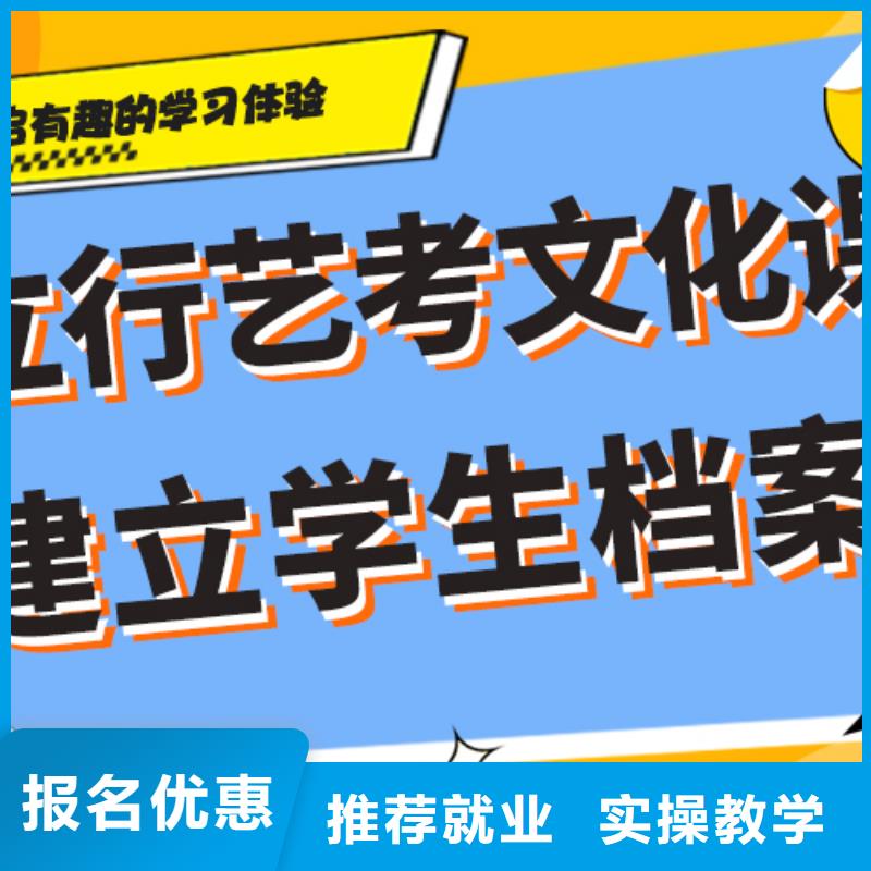 艺考文化课高中物理补习学真技术