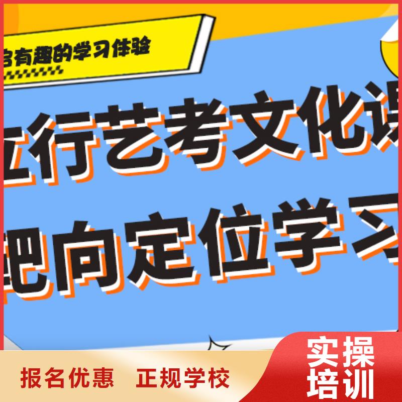 高考文化课补习学校口碑好的分数要求
