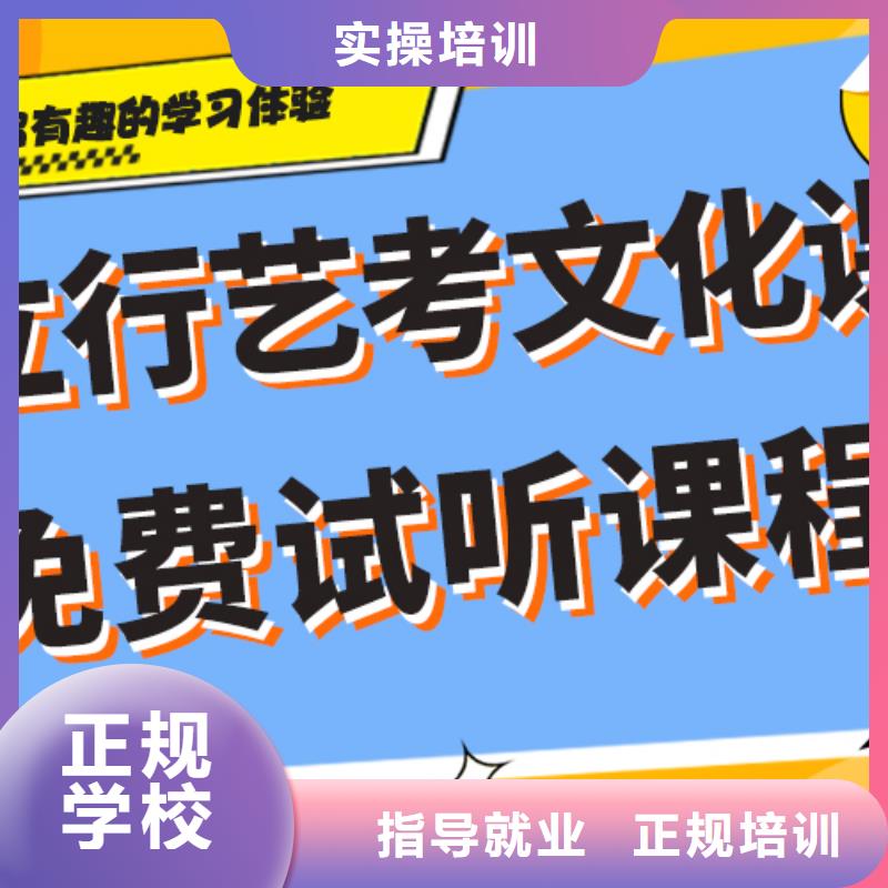 艺考文化课-高考辅导机构随到随学