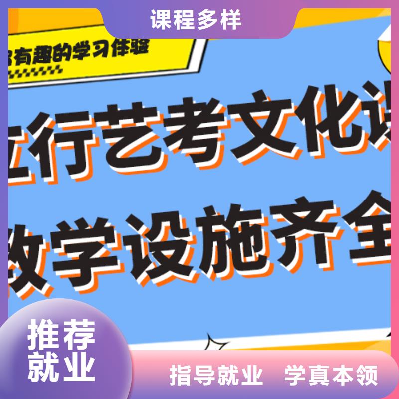 艺考文化课播音主持就业前景好