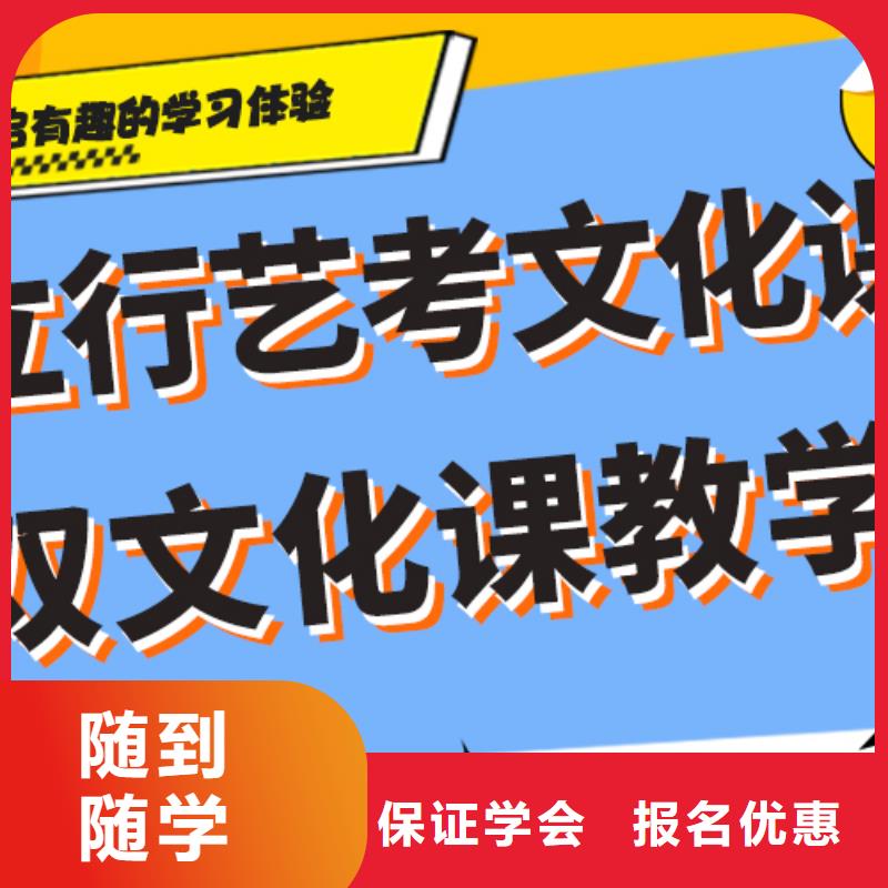 高考文化课补习学校哪家好