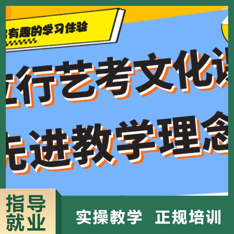 艺考文化课高三复读班随到随学
