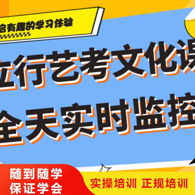 （五分钟前更新）艺术生文化课培训补习有几所学校