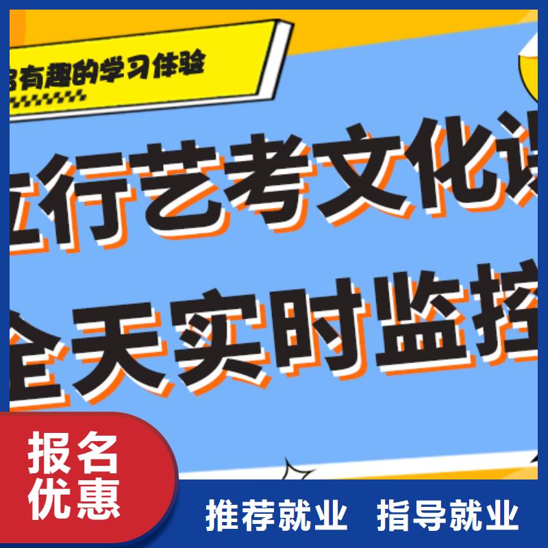 艺考生文化课补习学校封闭式哪家好