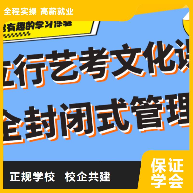 高三文化课培训机构大概多少钱