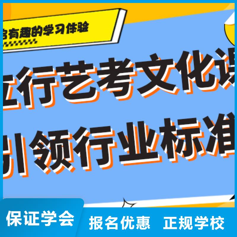 艺考生文化课培训机构有的这家好不好？