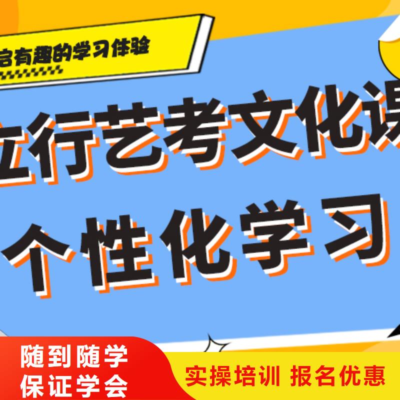 艺考文化课_高中寒暑假补习就业前景好
