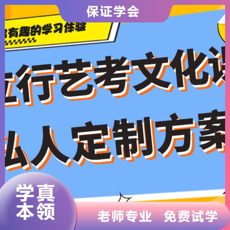 艺考文化课播音主持就业前景好