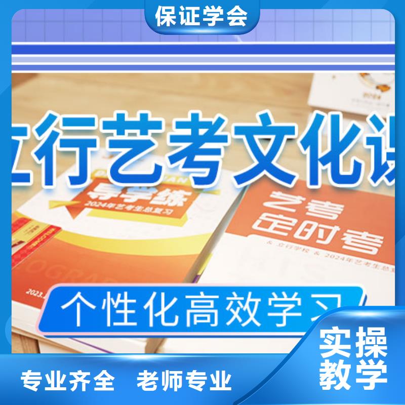 艺考文化课播音主持就业前景好