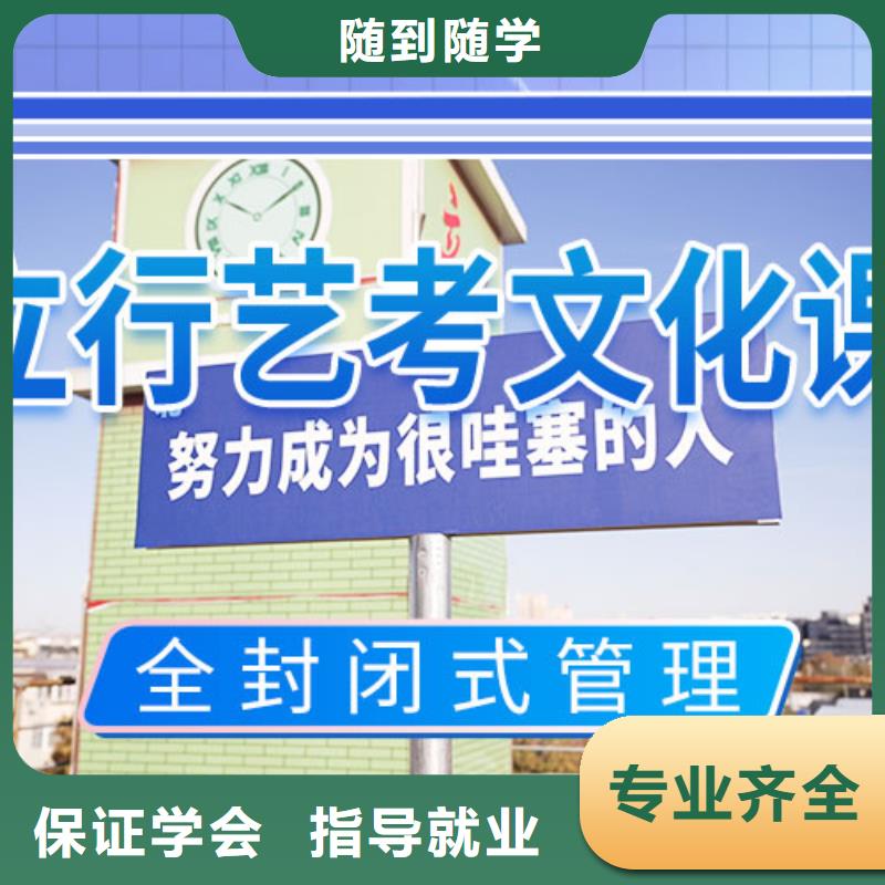 （42秒前更新）高考文化课辅导集训录取分数线