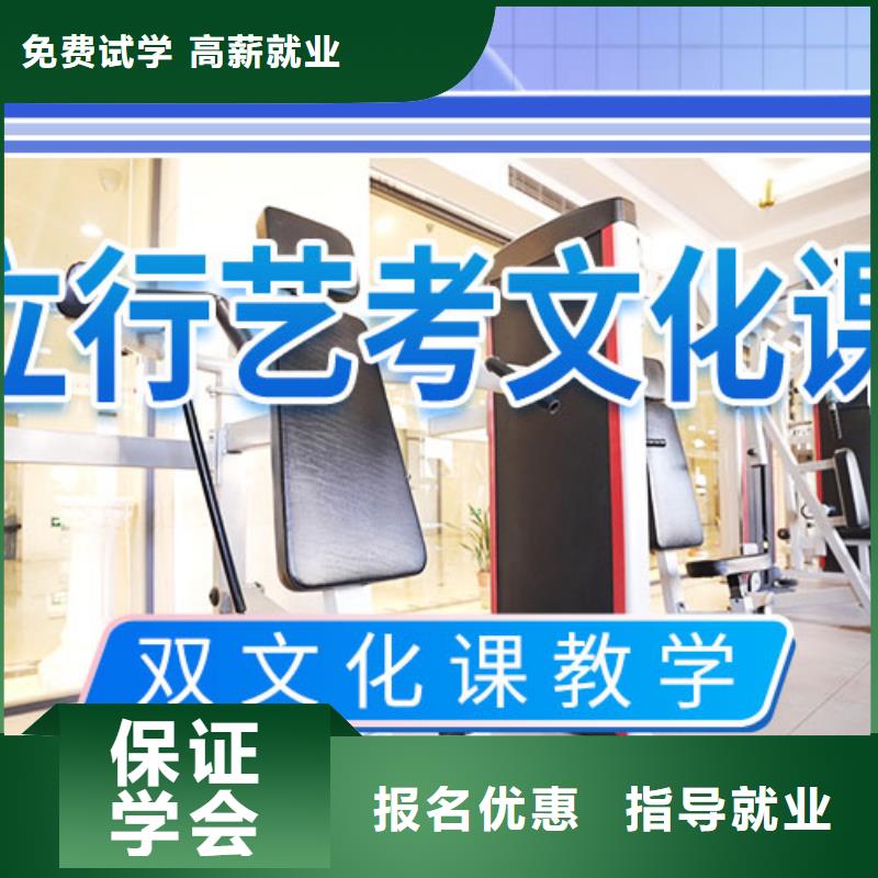 艺考文化课高中物理补习学真技术